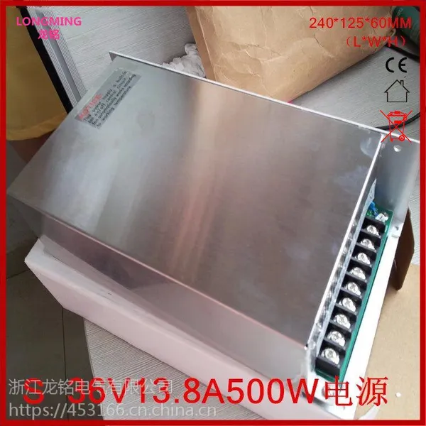 自动化机器机械设备电源 36V1.8A500W工业工控仪器控制开关电源 龙铭