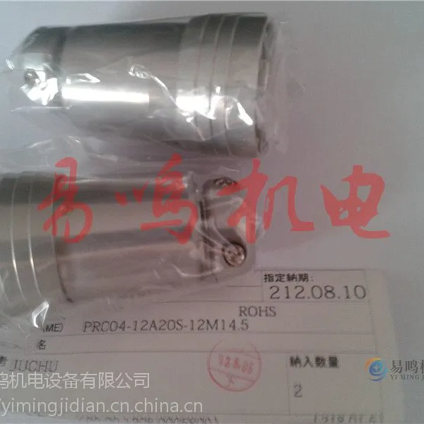 日本多治见连接器PRC05-J2M