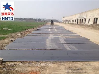 郴州路基箱租赁,路基板出租,您的专属,道路安全保护者
