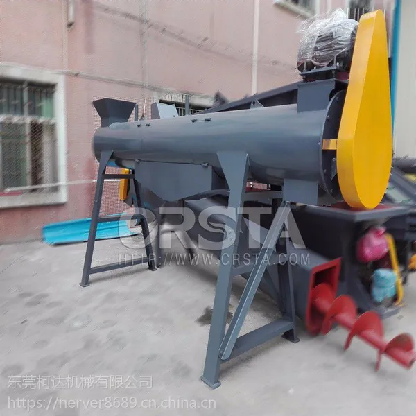 废旧管材破碎片料清洗机;PVC管材破碎清洗回收设备