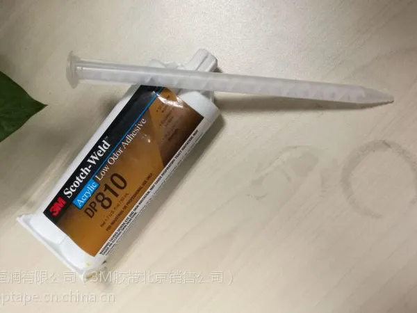 供应3MDP420#环氧胶水(北京3MDP环氧胶)