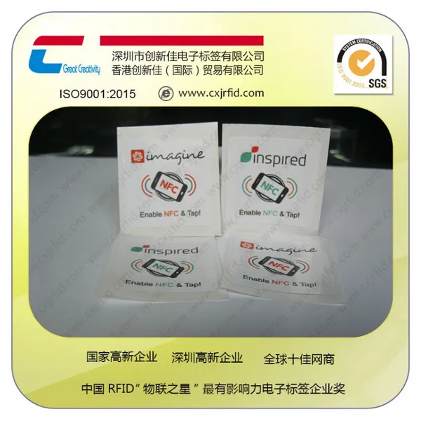 15693协议IC卡,13.56MHZ非接触芯片卡 厂家直销
