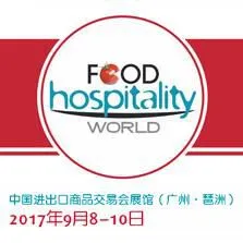 FHW CHINA 2017  广州国际特色食品饮料展览会