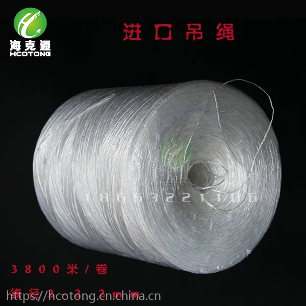 网状蔬菜吊绳 尼龙绳 吊蔓 绳
