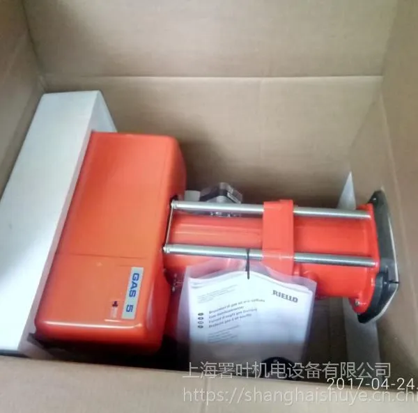 GAS5,利雅路燃烧器GAS3-4-5-6,利雅路GAS5