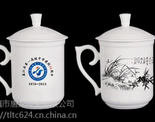 广告杯定制logo 景德镇陶瓷杯生产厂家