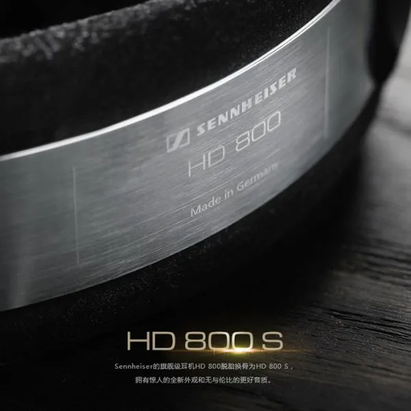 森海塞尔河南总代理 HD800S发烧HIFI耳机郑州促销,诚征代理