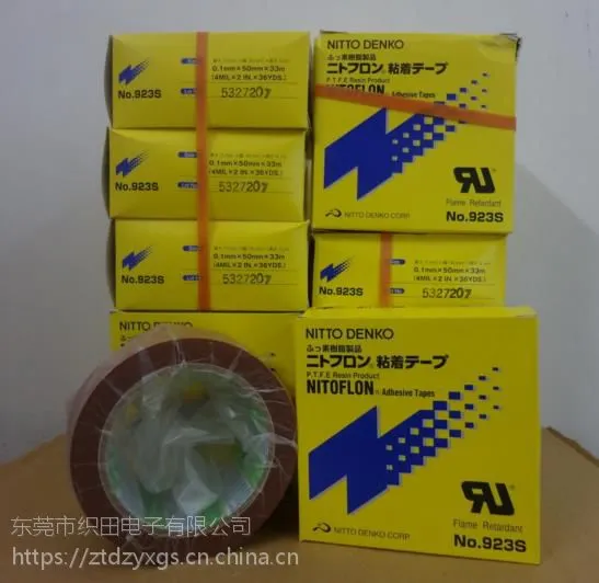 日东923S薄膜铁氟龙电胶带