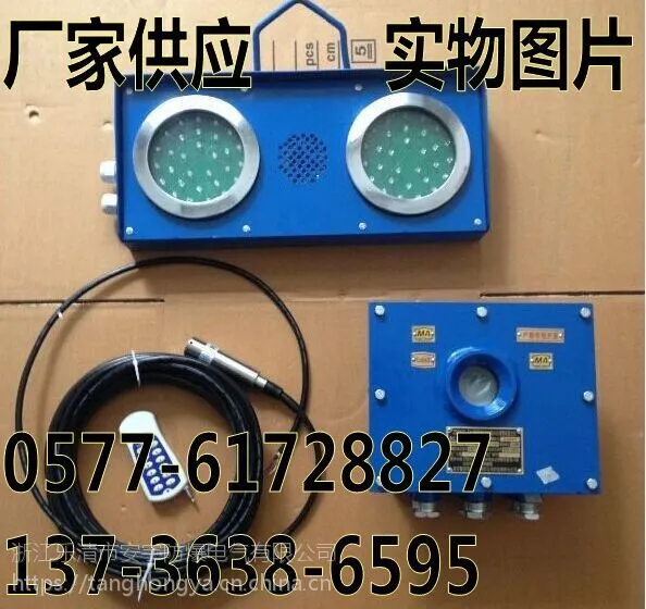 ˮλ������ZSB127-Zú��ˮ�ָߵ�ˮλ����װ��/ZSB127�ߵ�ˮλ�Զ����Ʊ���