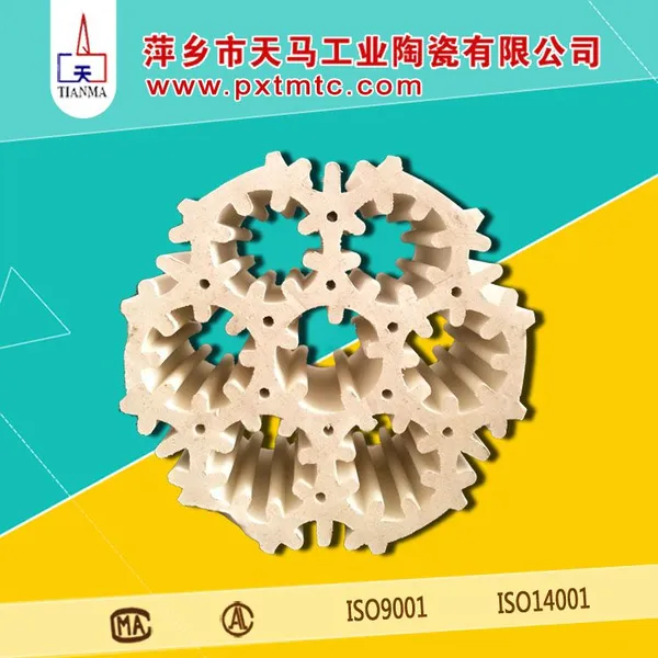 天马陶瓷热销耐高温陶瓷塔填料 轻瓷填料