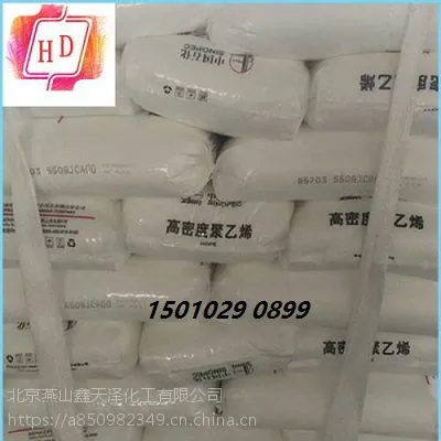 中沙PN049用于100级管材高密度聚乙烯PN049-030-122