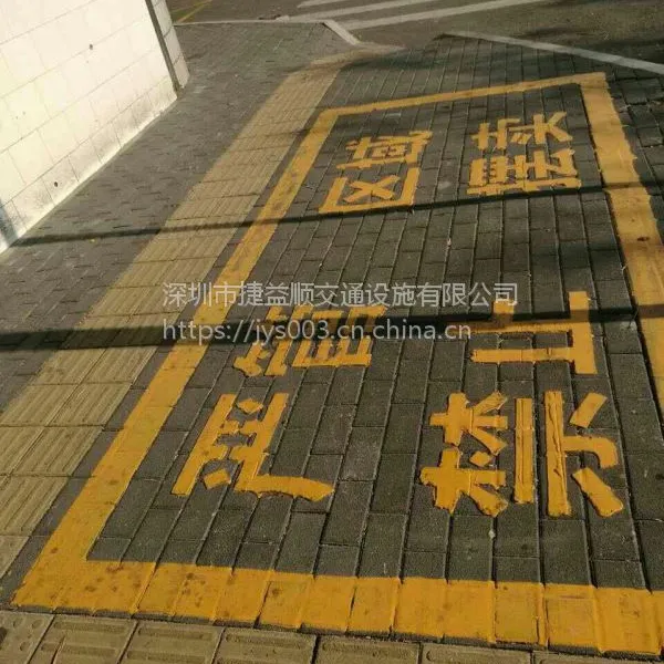 民治沙吓道路标线厂家、民治沙吓哪里有工业园划线公司