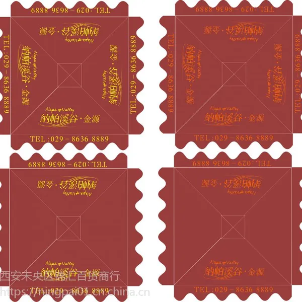 西安户外太阳伞 遮阳伞 岗亭伞定做 户外桌椅套装组合