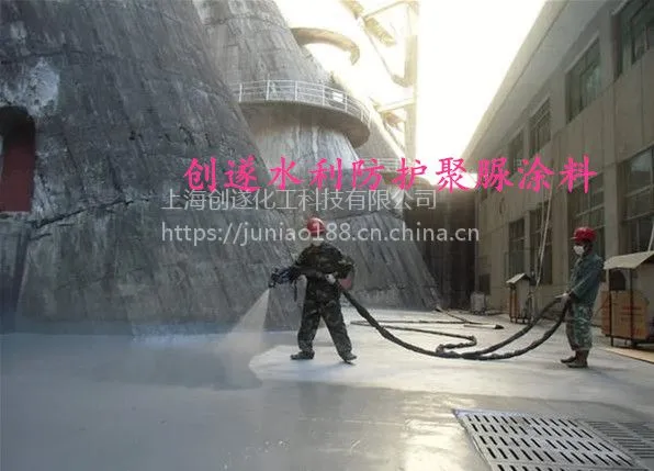 上海创遂水利防护专用聚脲 喷涂聚脲