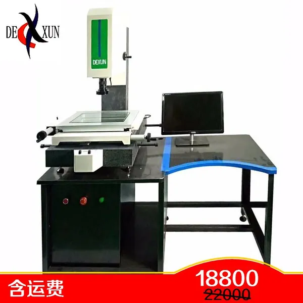 德迅二次元 2.5次元影像测量仪手动DX-5040 高精度 高稳定性 厂家直销