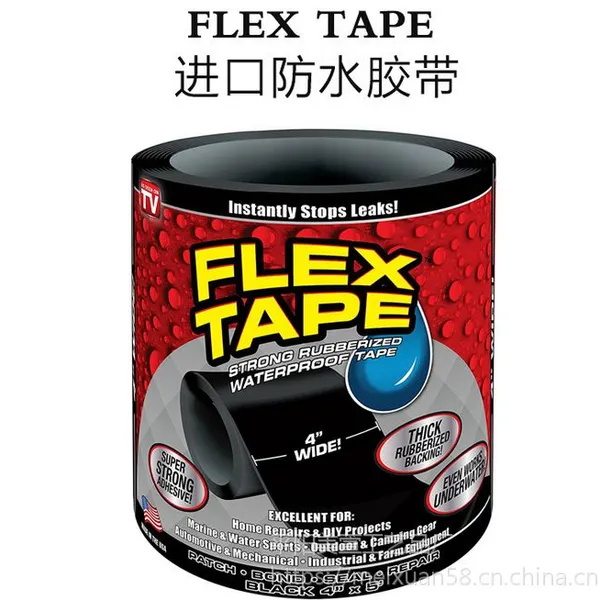 Flex Tape超强防水粘贴胶布胶带 水管日用品修补密封神奇黑胶带