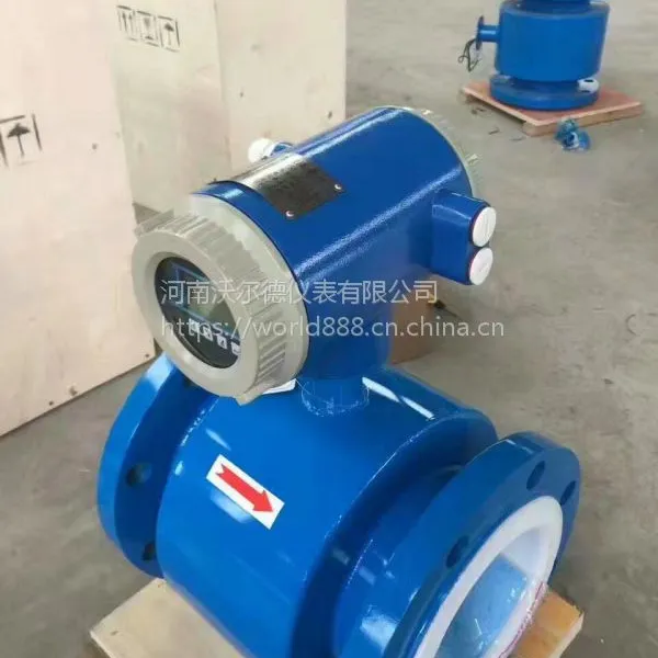 污水流量计智能电磁流量计一体式分体式DN200水计量表