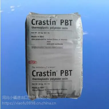����PBT �����Ű� 15315 ��±��ȼPBTԭ�� 15%������ǿ ������ĥ