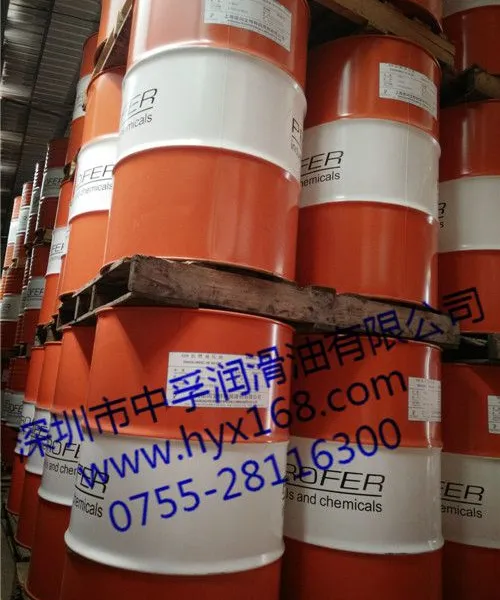 聚酯抗燃液 HE46_德润宝抗燃液厂家_深圳中孚润滑油