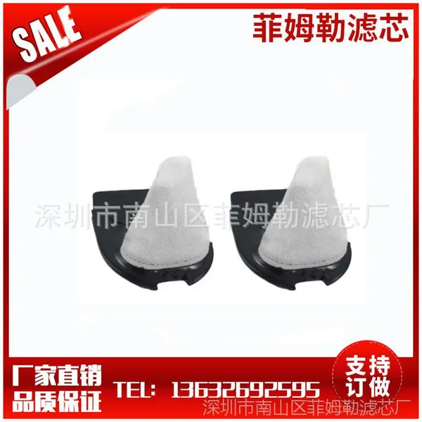 Washable Filters 41/61/70/71/61/70A 70AX 71A 71B 39657 DCF11