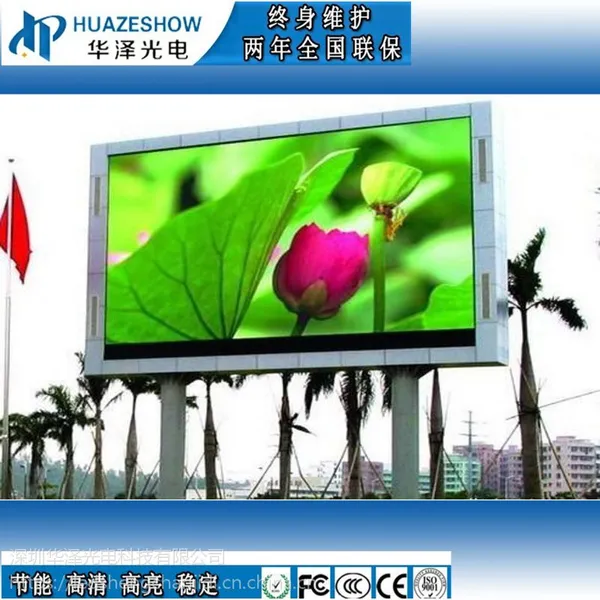 ����P8LED��ʾ�����ÿ�ǽ/������װ���ͷ�ˮ��ɫ��Ƶ������޴���