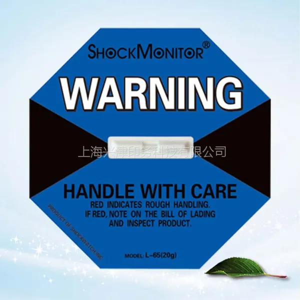 供应ShockMonitor蓝色20g防震撞显示标签 国产防震动标签