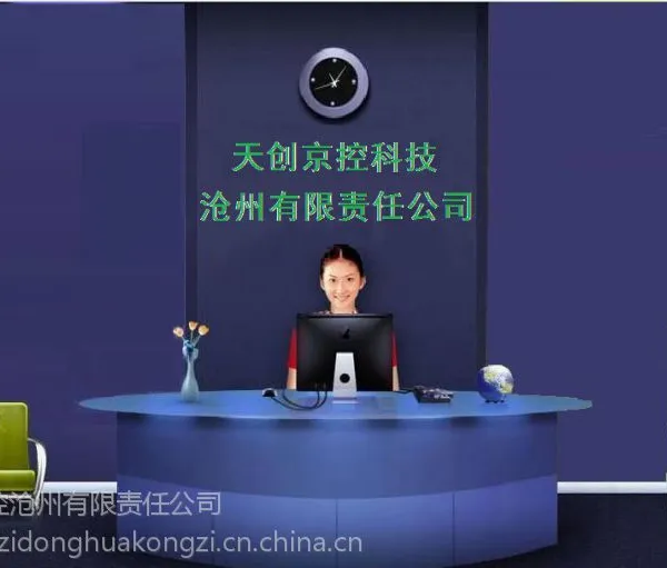 自动化控制成套,自动化控制柜公司,自动化控制维修