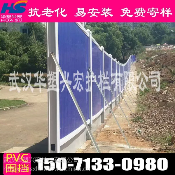 �㽭����ʩ��Χ����Χ������pvc����Χ��������Χ�������˺곧��ֱ��
