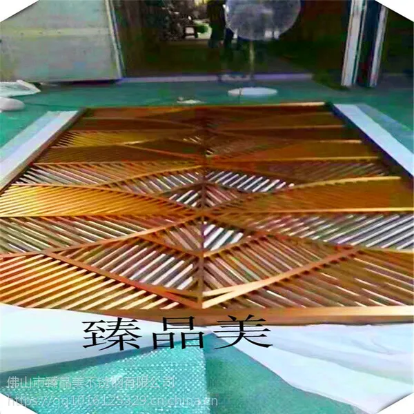 臻晶美金属不锈钢屏风 中式不锈钢隔断 镂空玫瑰金