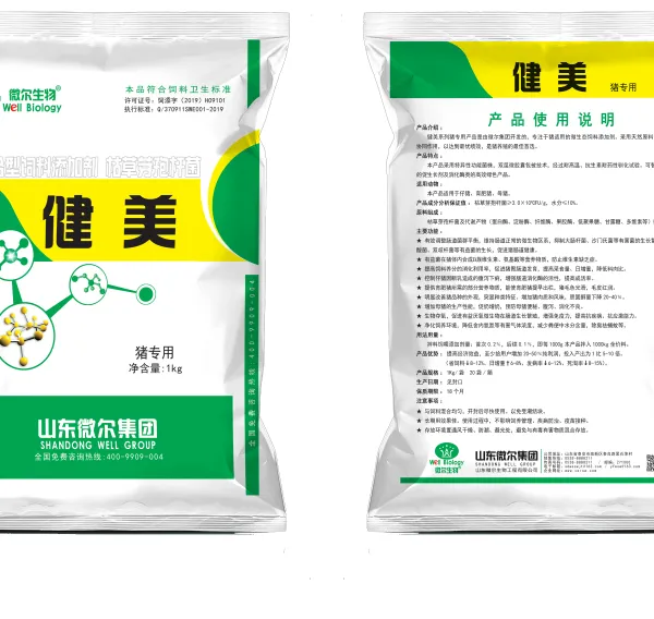 微尔生物健美猪用益生菌适用于育肥猪母猪仔猪