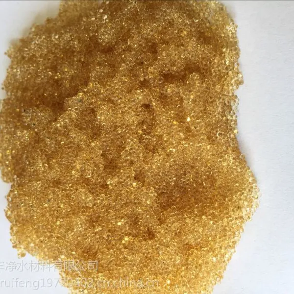 河南瑞丰供应 水处理 酸性阴阳离子交换树脂 交换容量高 机械强度好
