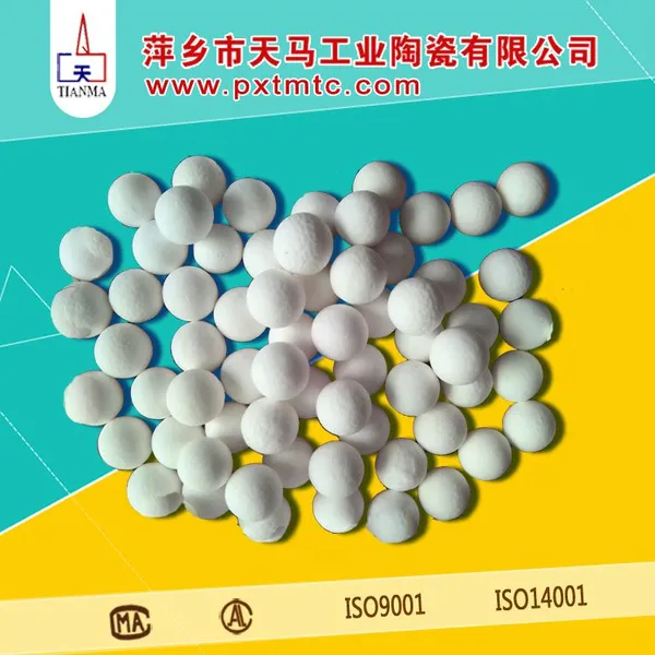 天马陶瓷长期生产耐高温瓷球 催化剂 活性氧化铝