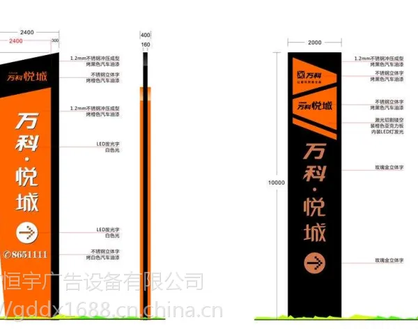 临海市阅报栏滚动灯箱厂家,换画灯箱厂家,不锈钢宣传栏灯箱生产厂家