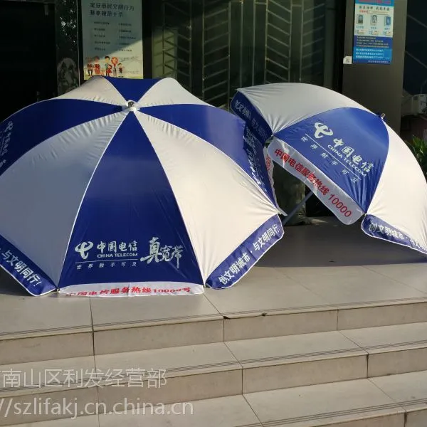 深圳太阳伞深圳南山定制设计户外太阳伞大伞广告宣传用伞