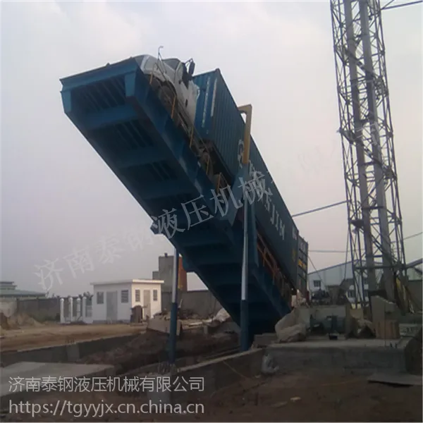液压翻板卸车机粮食卸车散粮机侧翻式液压翻板机后翻式液压卸车机生产厂家