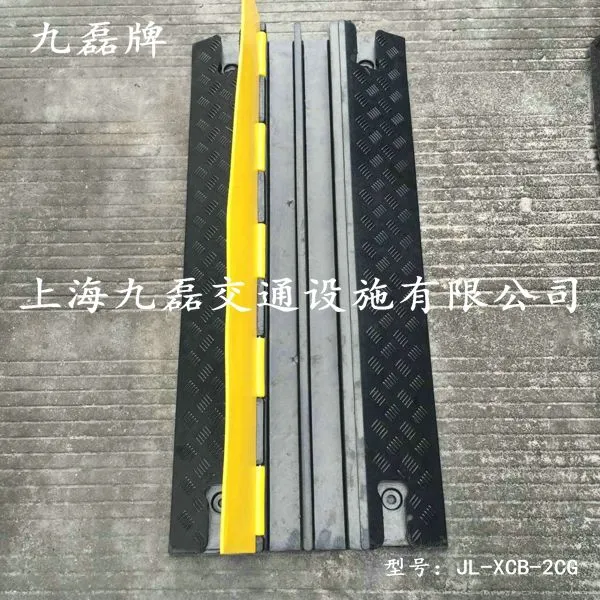 线槽减速板|线槽型减速板|橡胶线槽减速板|电缆线槽减速板|地面线槽减速板