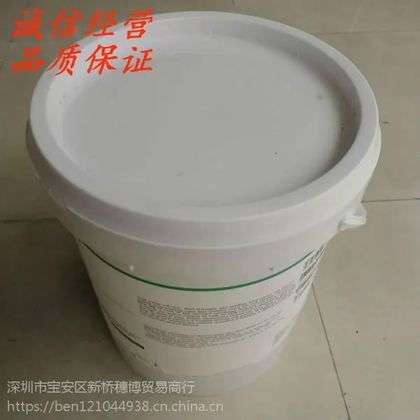 水性光油水性油墨的滑爽助剂抗划伤助剂