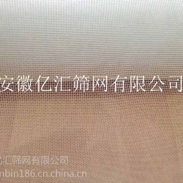 亿汇PA-8XXX面粉筛网 进口PA-11XXX面粉筛绢 聚酯滤网