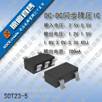 XZ9730A12M 1.2V��ѹIC