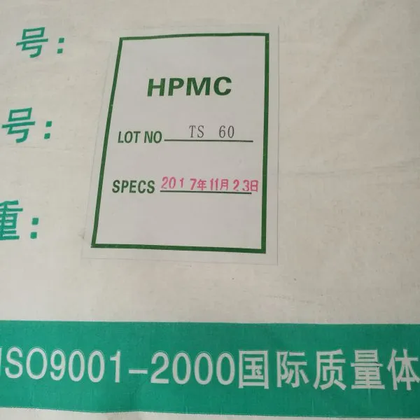 华泰优品级 羟丙基甲基纤维素HPMC 厂家直销 增稠保水 日化 建材 洗涤