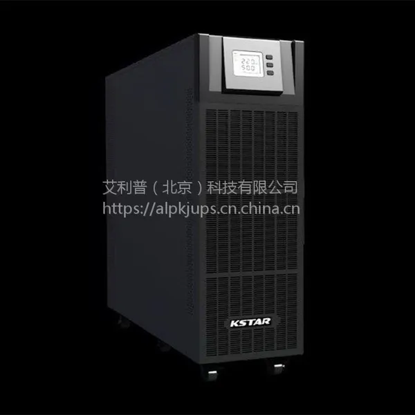 科士达UPS电源YDC3310H报价 负载8000W 科士达YDC3310H价格