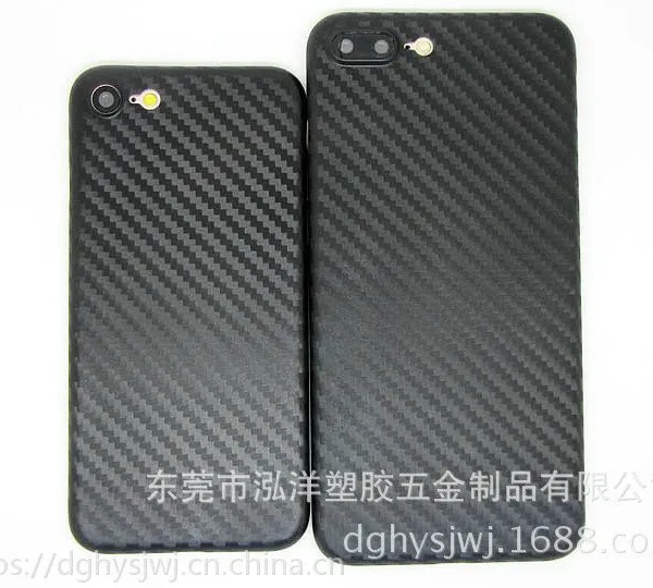 苹果iPhone 7超薄款磨砂PP壳 7Plus PP超薄保护壳磨砂