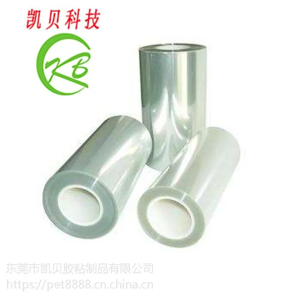 专业生产医疗保护膜 医疗仪器屏幕保护膜 超声波仪器贴膜