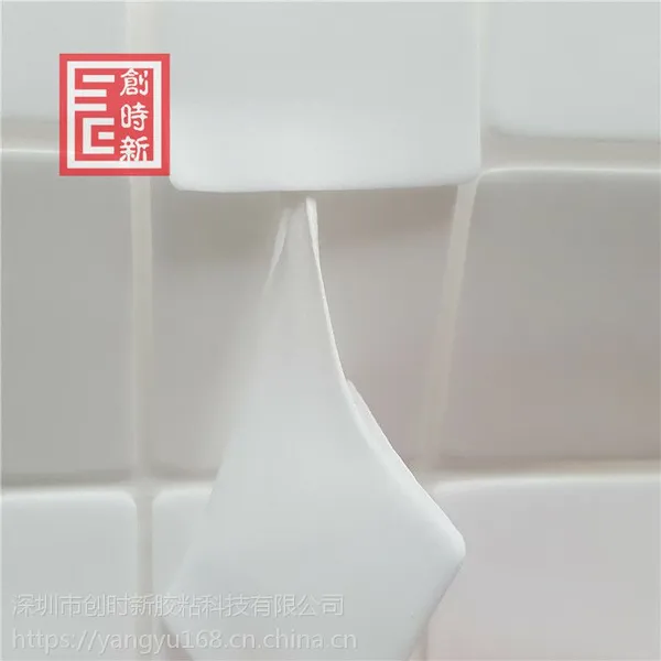 ��ɫ�ǿ���˫�潺 ��***˫�潺 �޺��ǿ����� �ɶ���