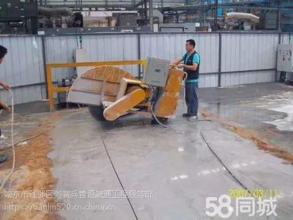 南京水泥墙切割打孔拆除楼板开槽施工方法.专业隧道切割、混凝土植筋加固