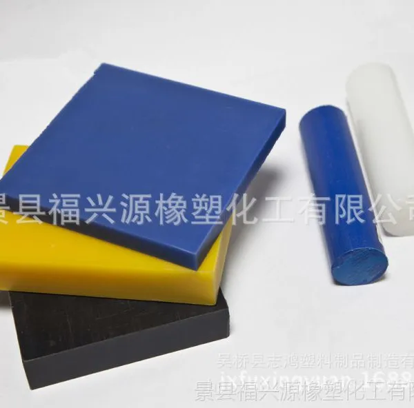��Ӧ����UHWM-PE��|���߷���������ϩ��|����PE-1000��