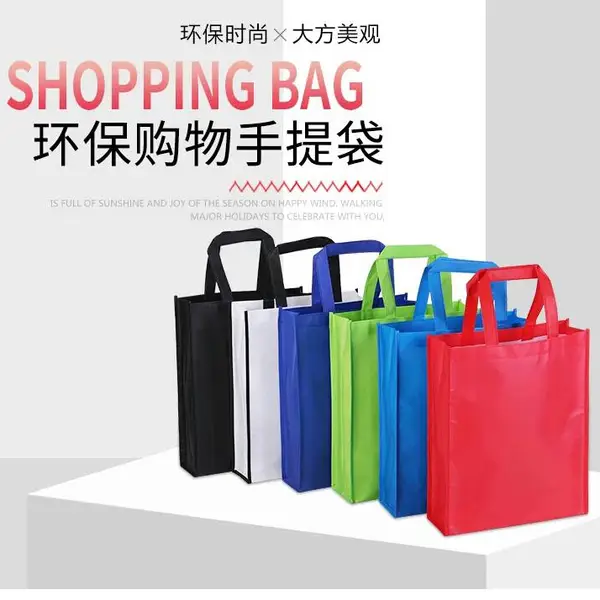 昆明兰枢宣传袋制作商,采用优质无纺布制造,质量好