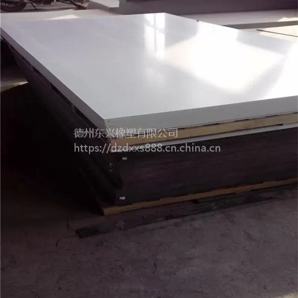 加工定做 冰壶练习场地面 耐磨自润滑易清理 颜色规格均有 工厂直销
