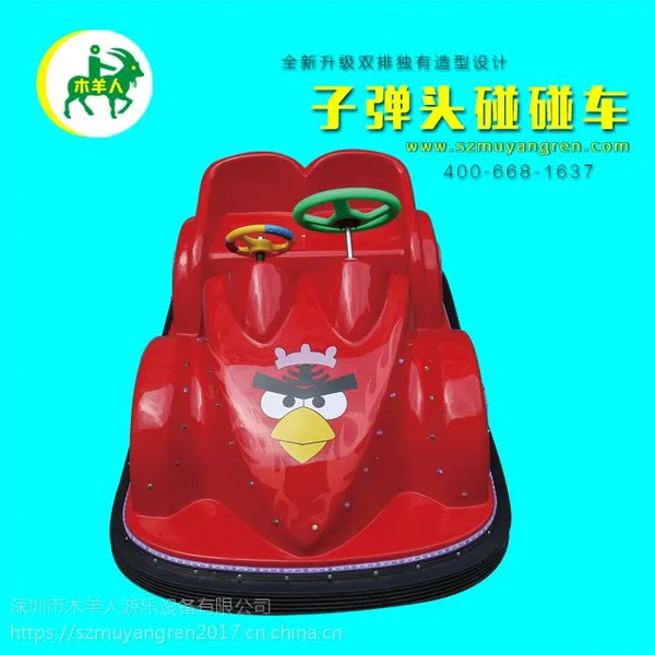 ľ����KPSC˫�����綯��߳� �㳡��԰��ͯ���ֳ���Ʒ ������������������