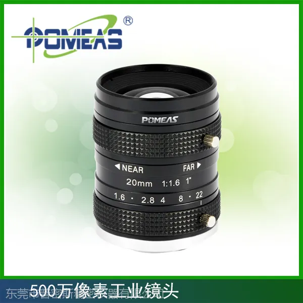 1”五百万像素工业镜头 PMS-1-2016M5